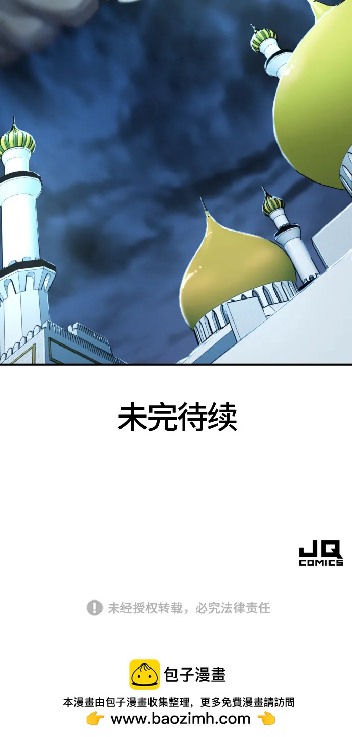 第 112 页