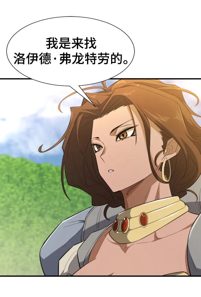 第 87 页