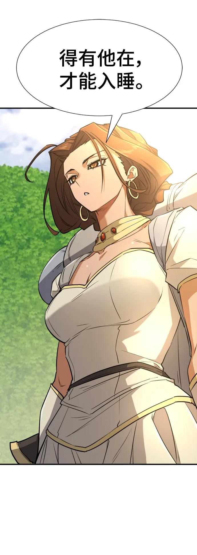 第 90 页