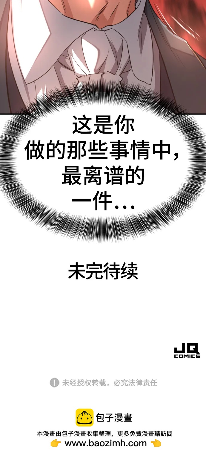 第 92 页