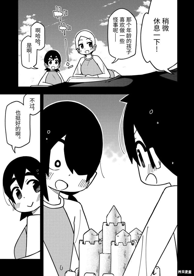 第 33 页