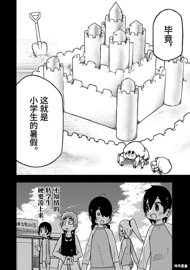 第 34 页