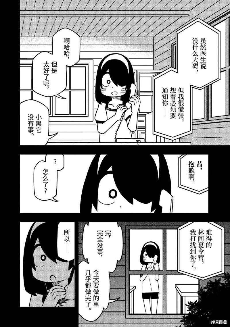 第 36 页
