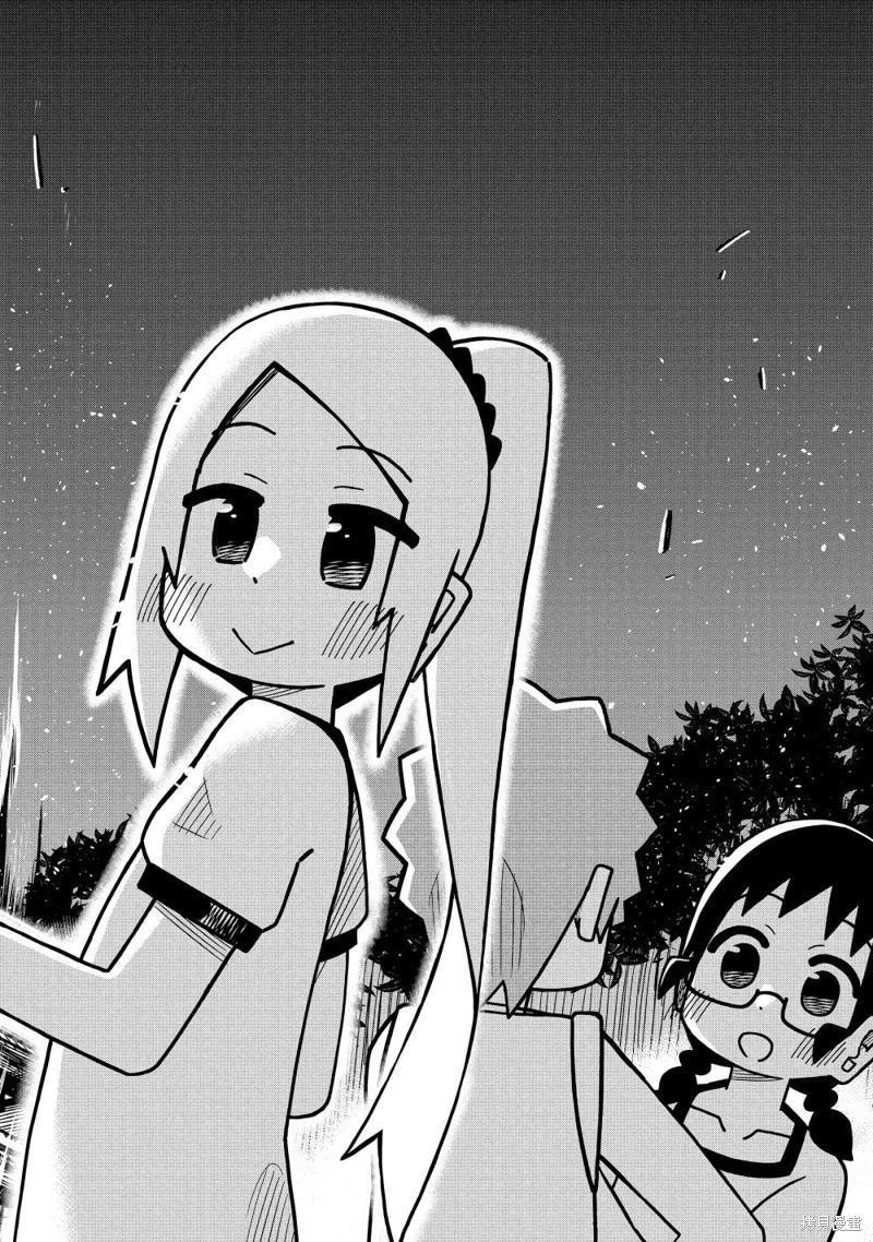 第 38 页