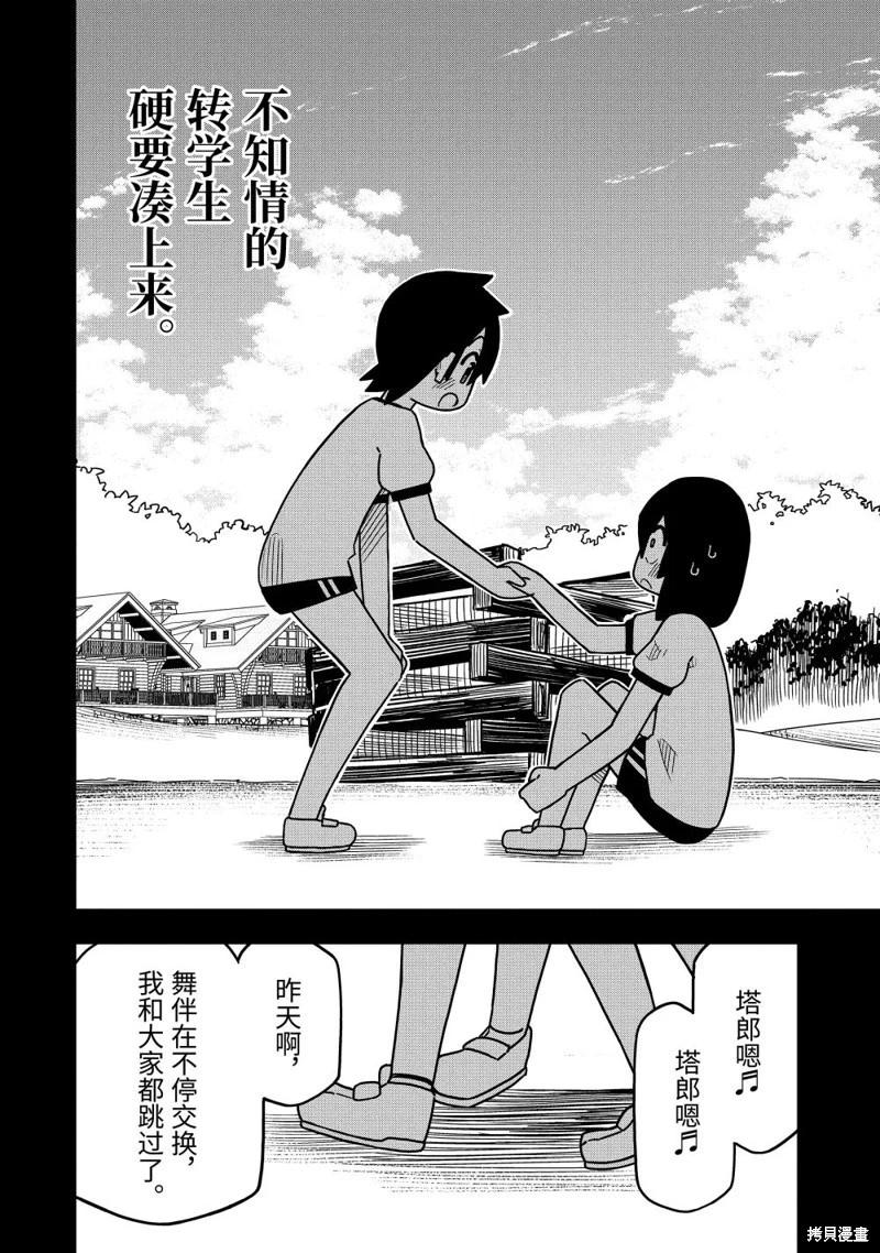 第 31 页