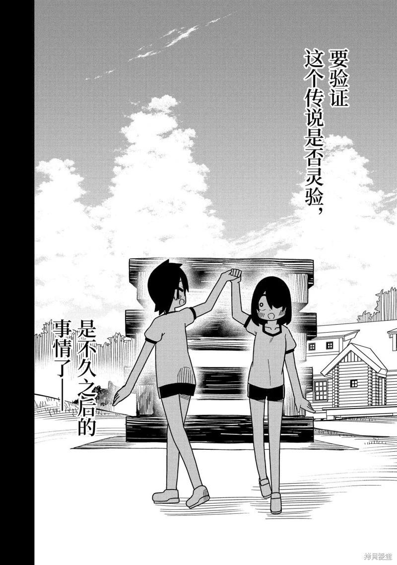 第 45 页