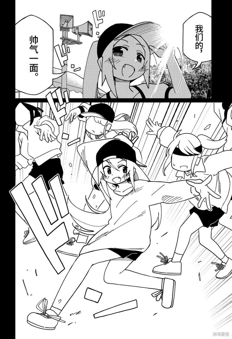 第 28 页