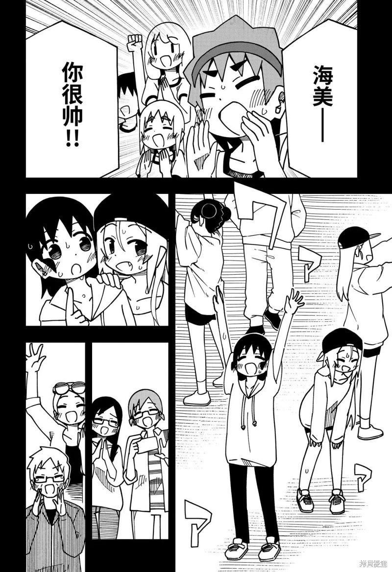 第 34 页