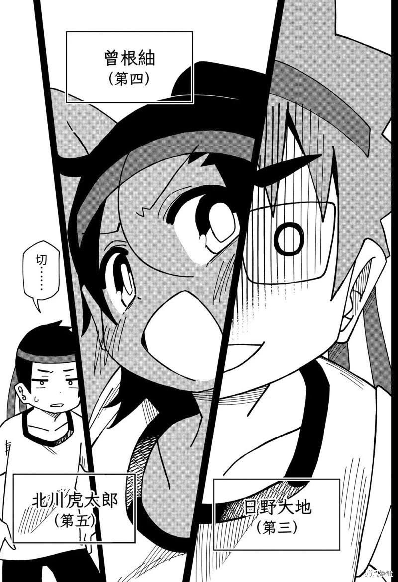第 37 页