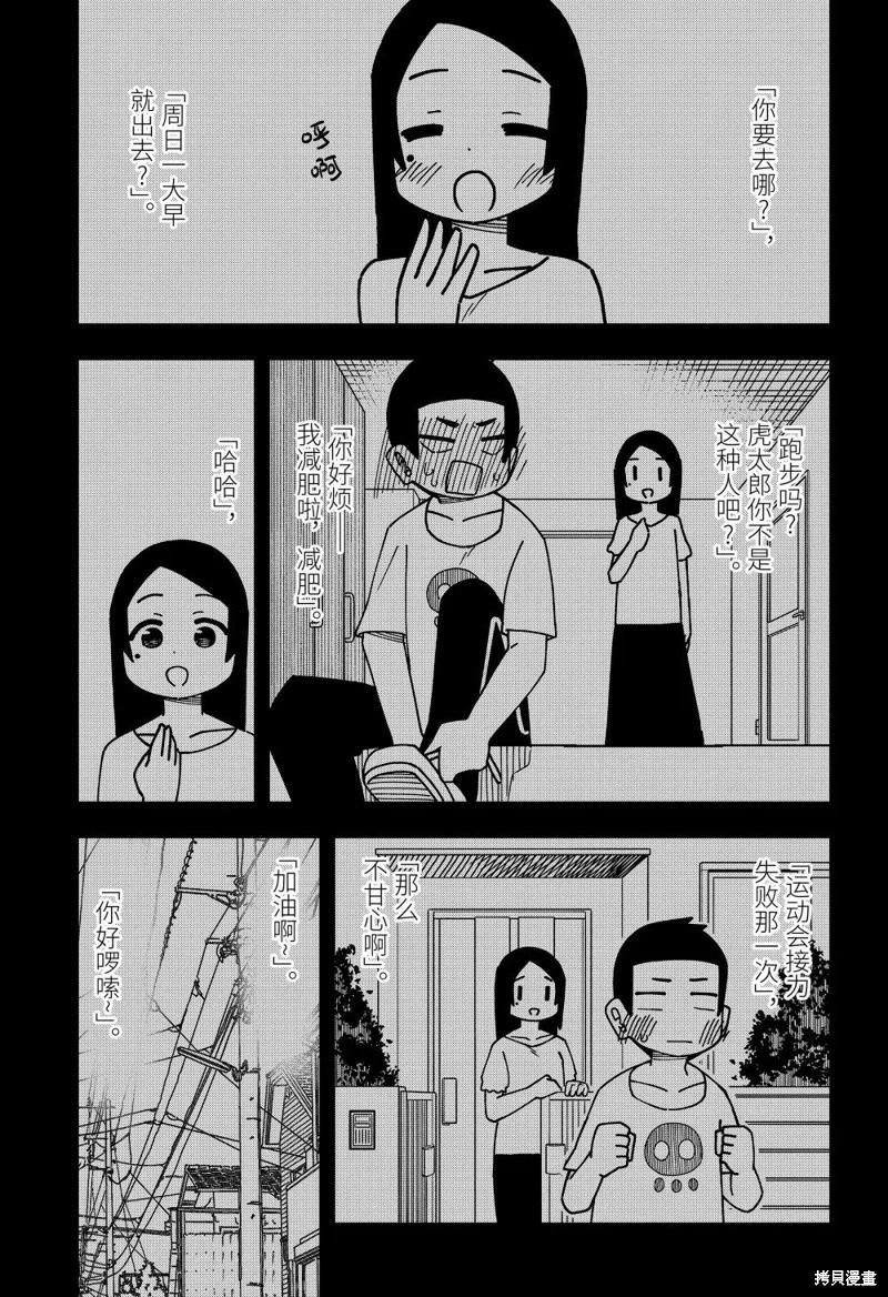 第 41 页