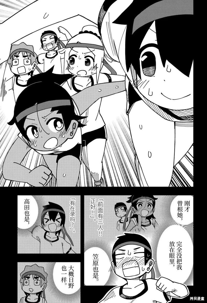 第 43 页