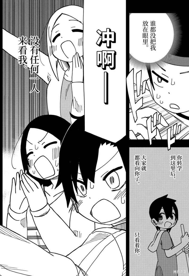 第 44 页