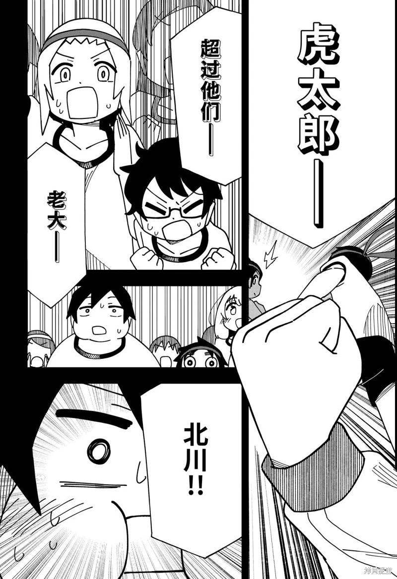 第 45 页