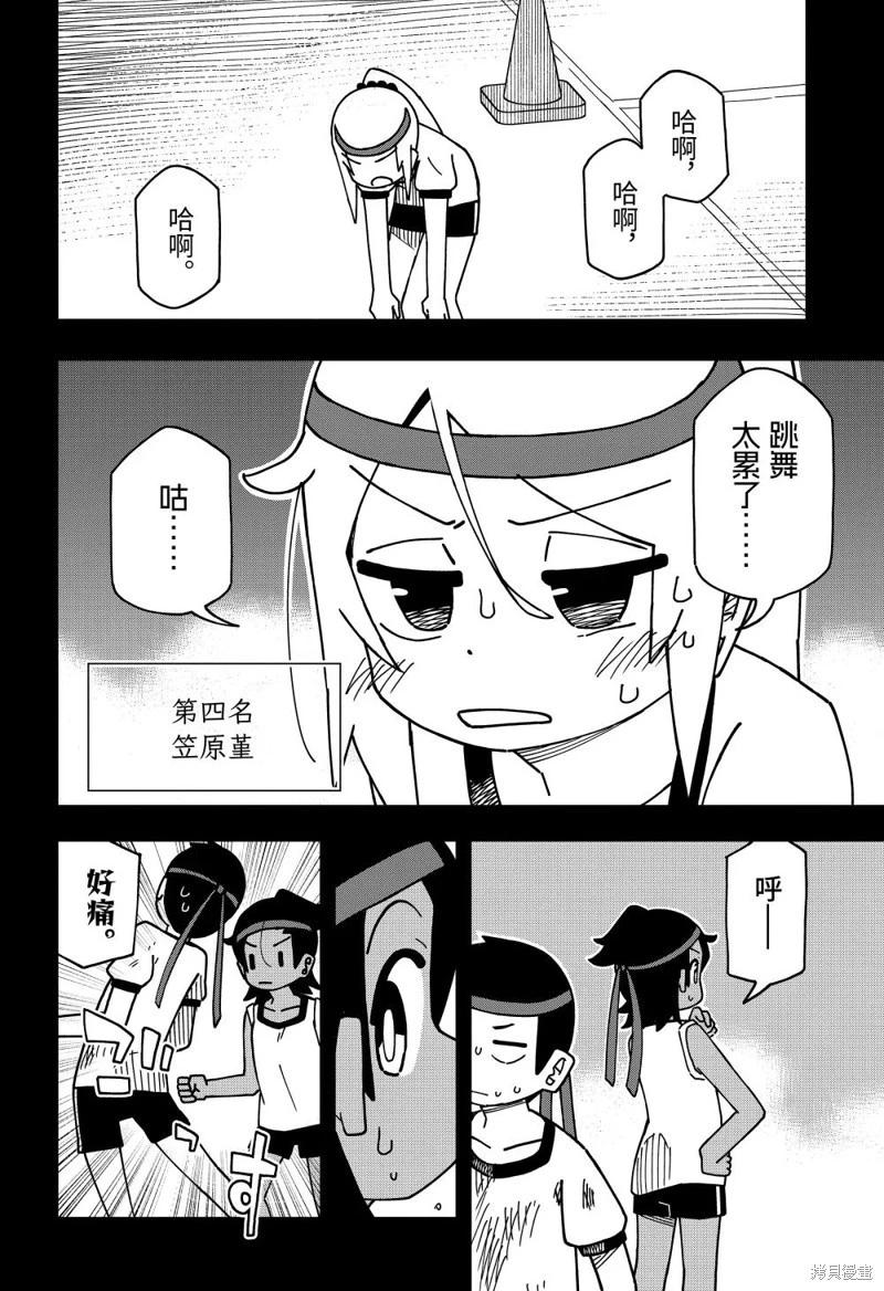 第 48 页