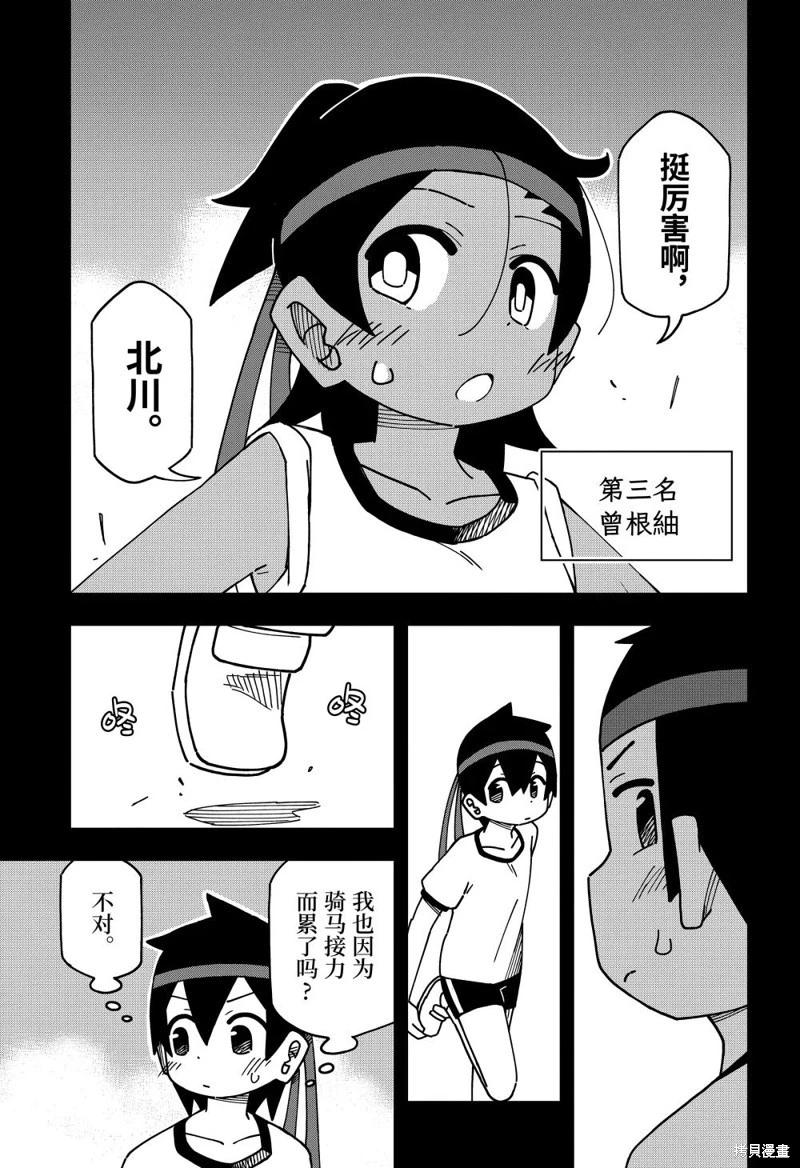 第 49 页