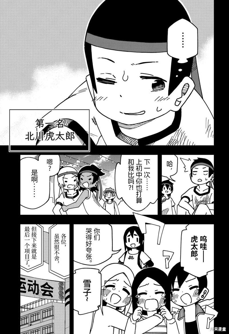 第 51 页