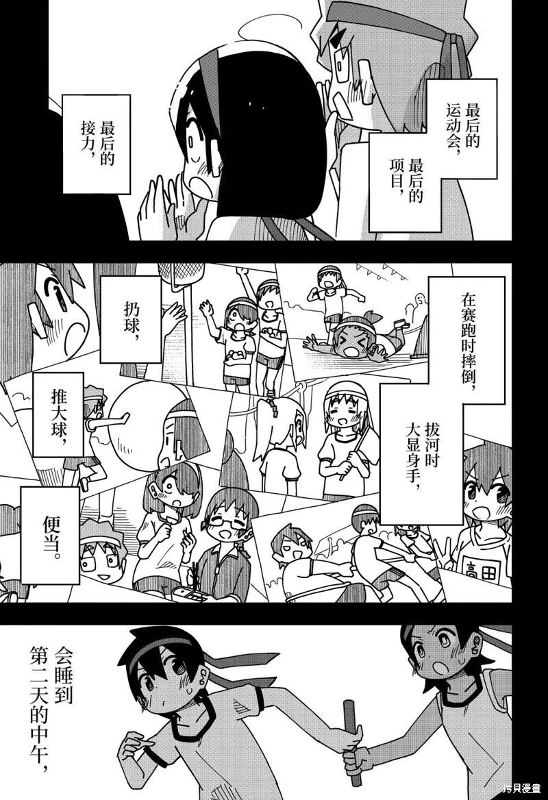 第 53 页