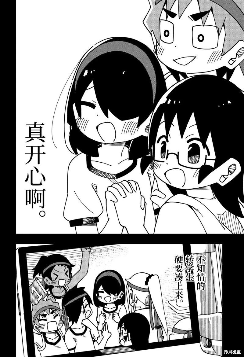 第 56 页