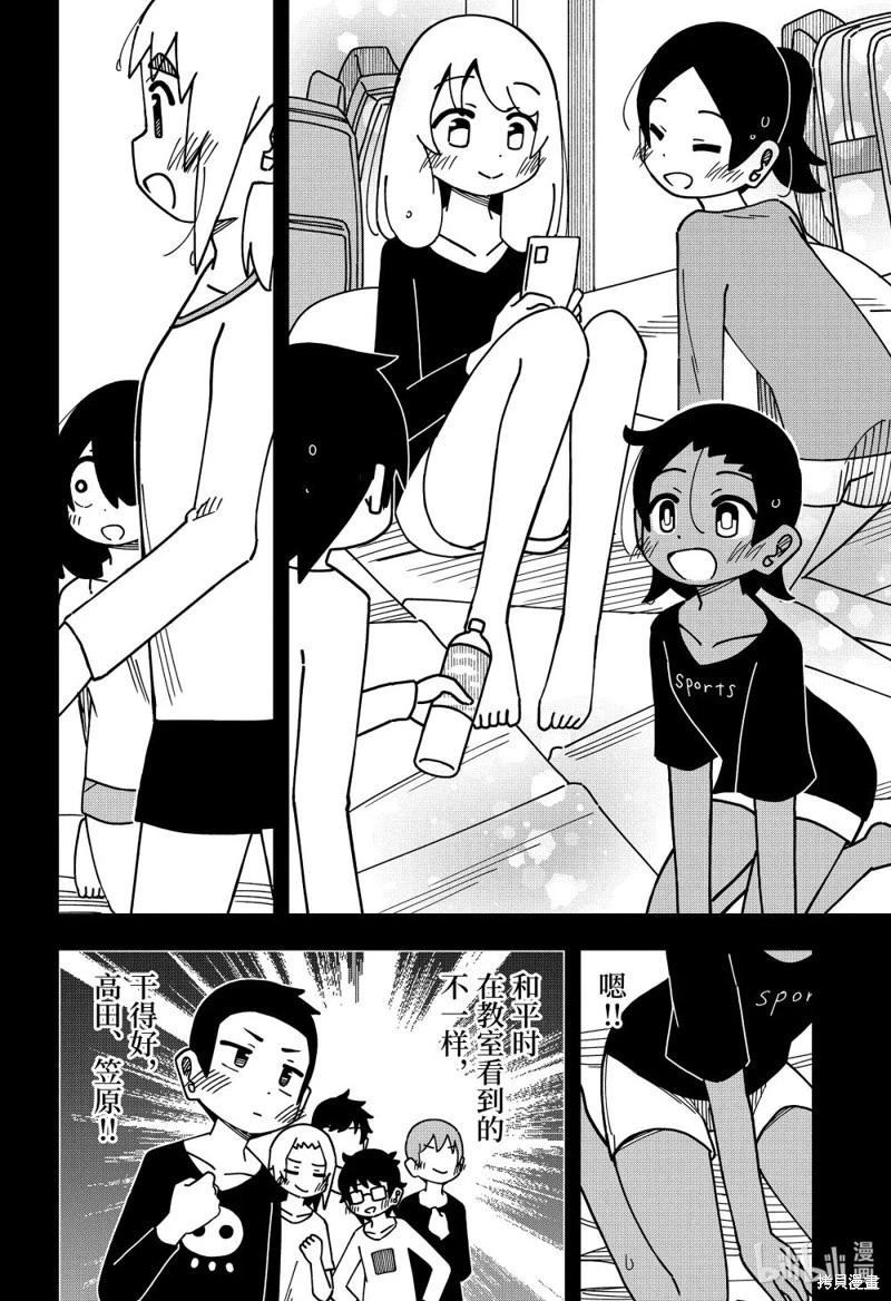 第 18 页