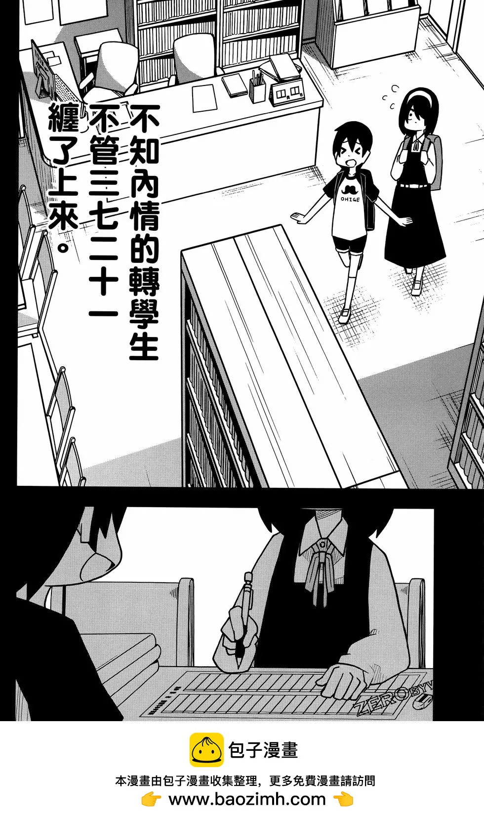 第 100 页