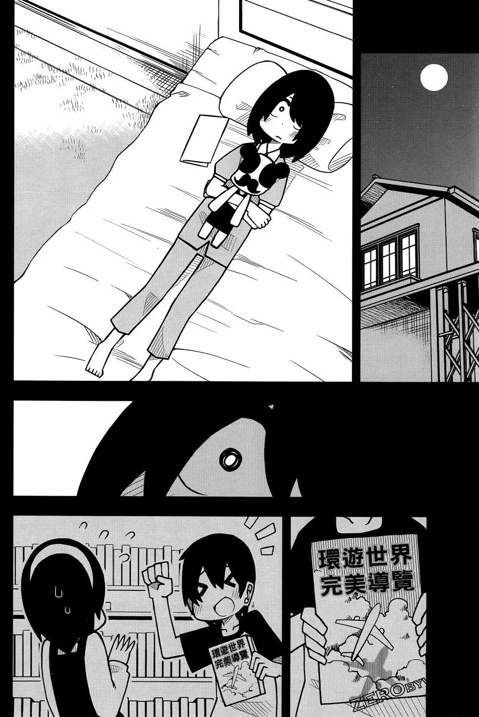 第 102 页