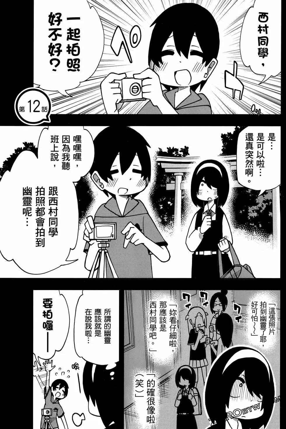 第 105 页