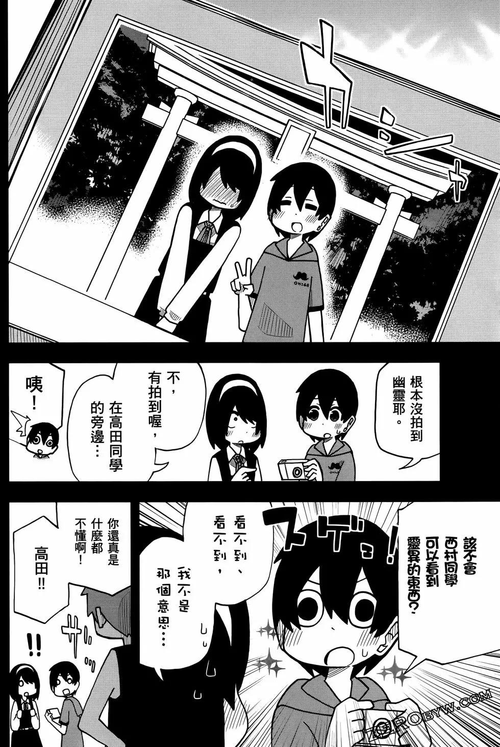 第 106 页