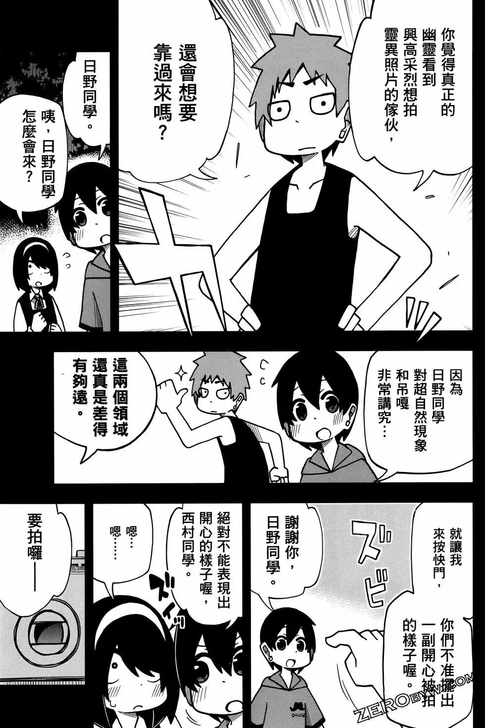 第 107 页