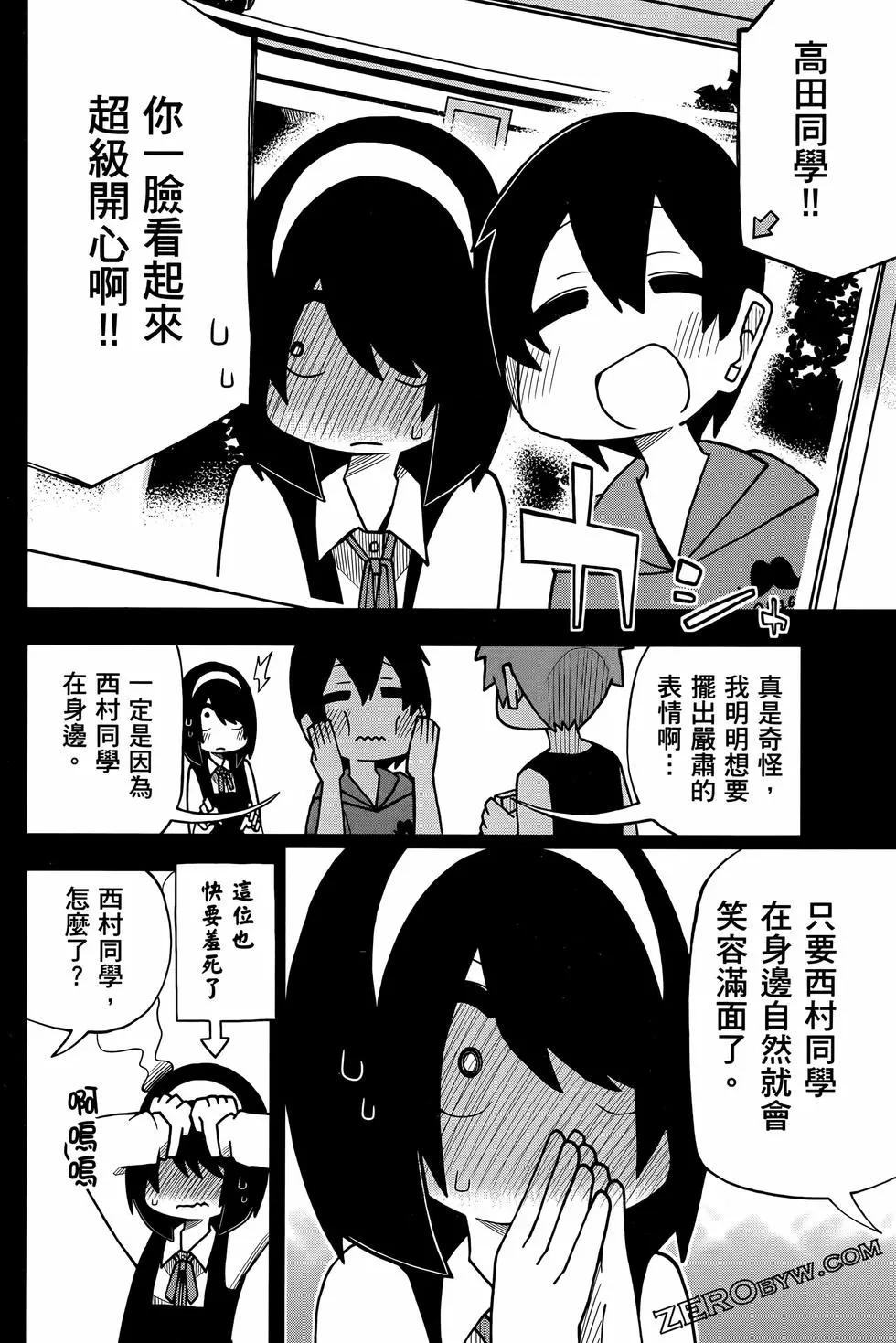第 108 页