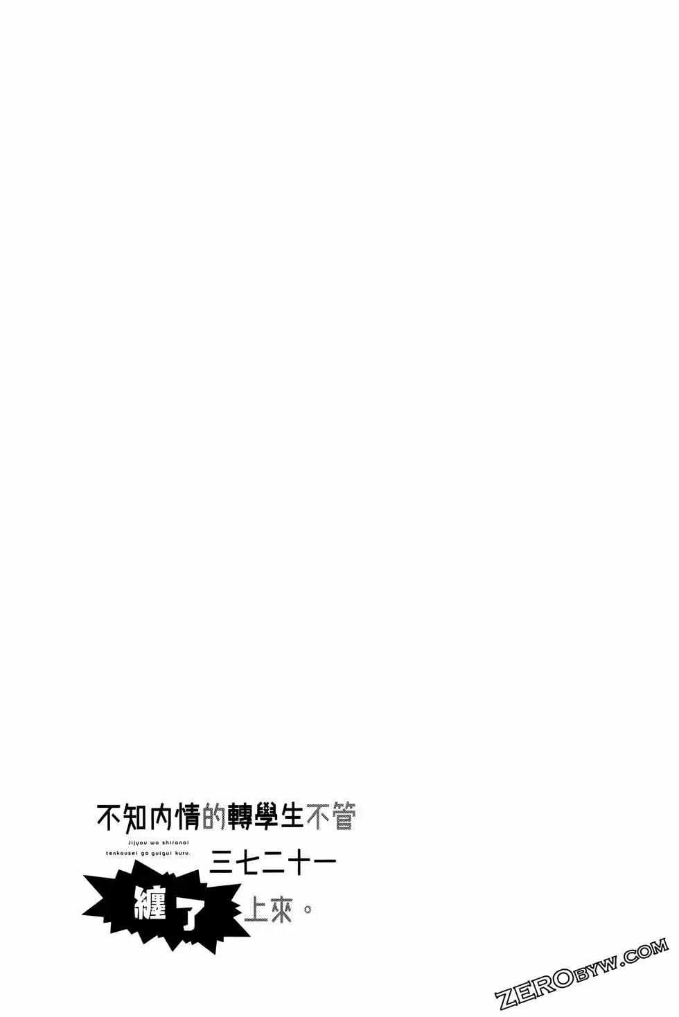 第 109 页