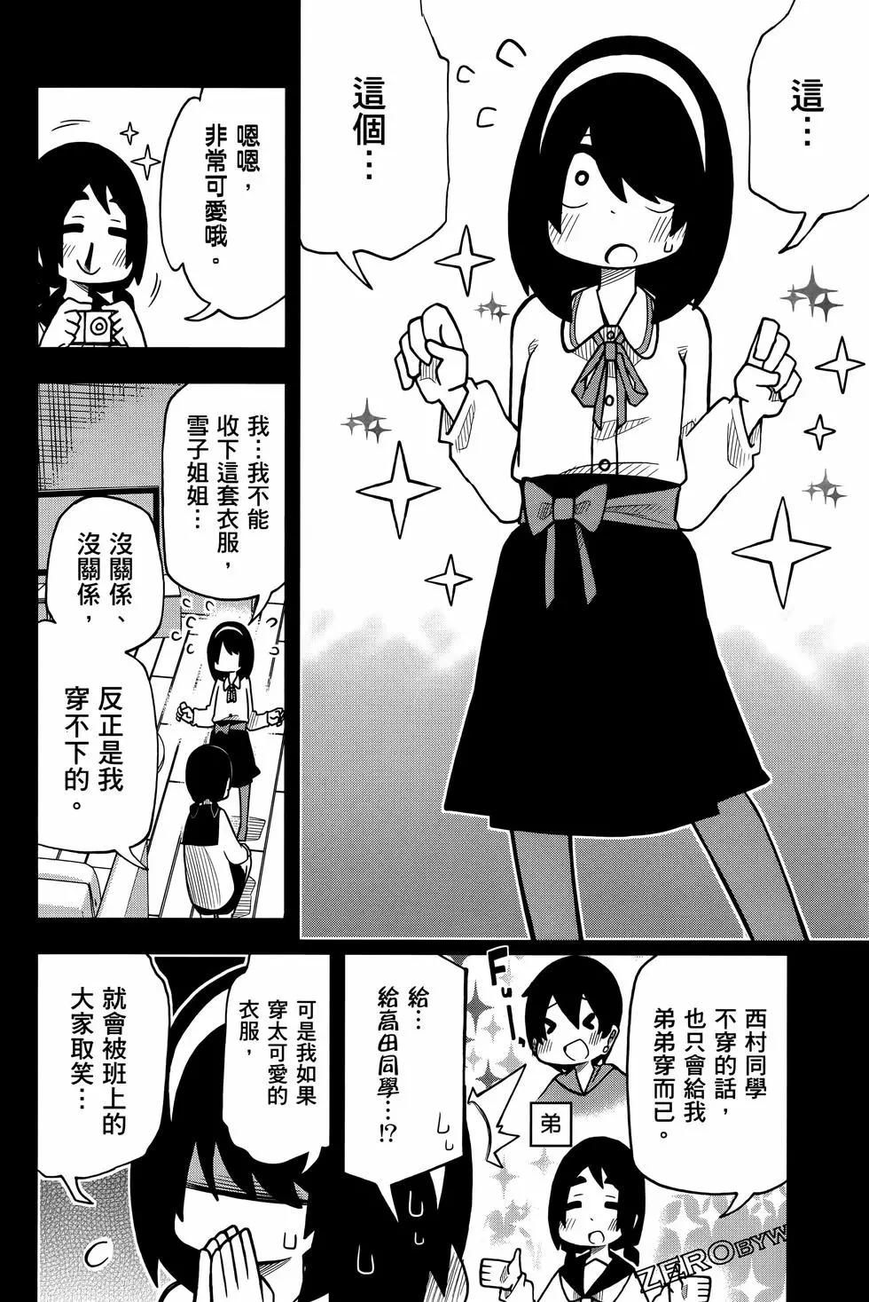 第 112 页