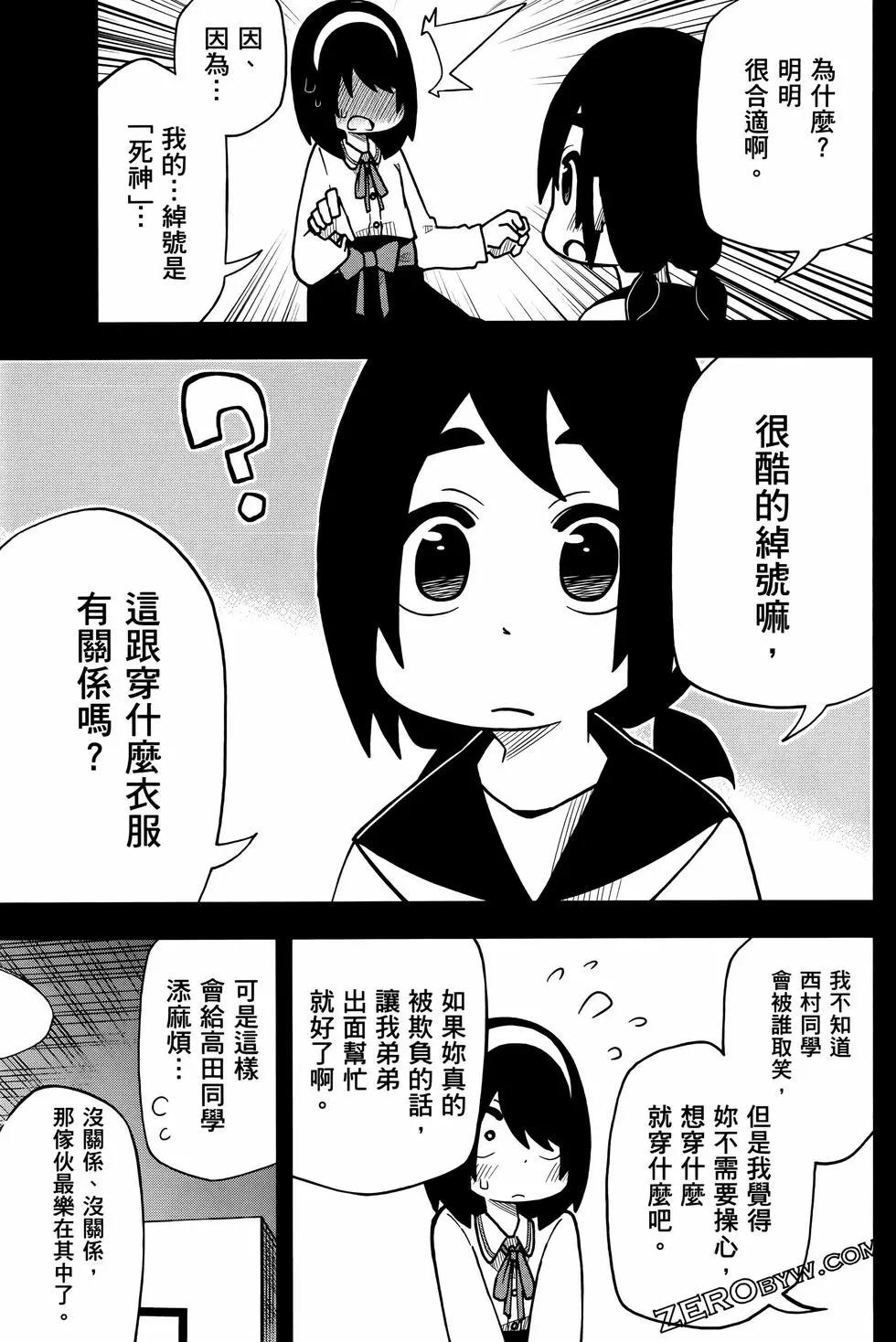 第 113 页