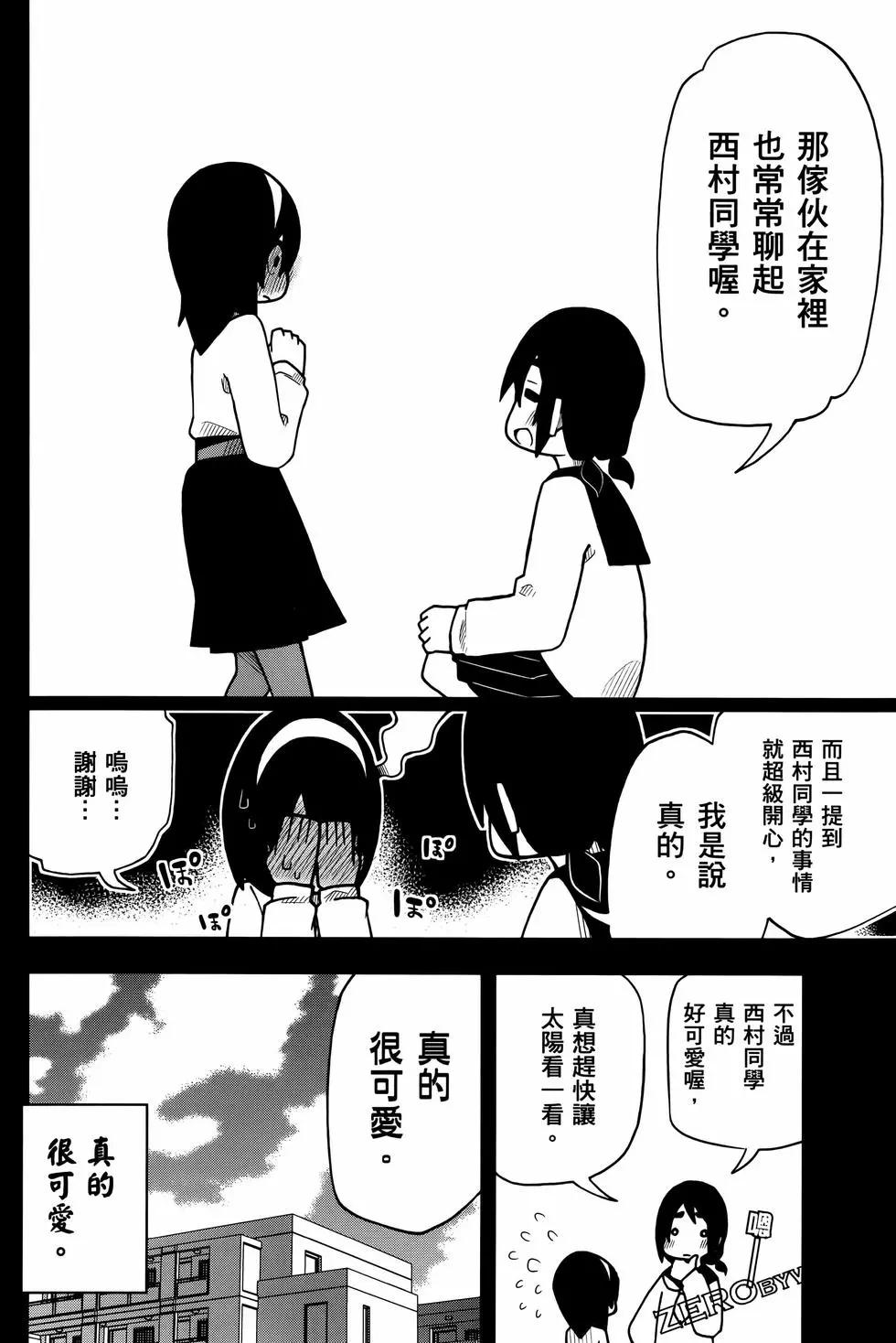 第 114 页
