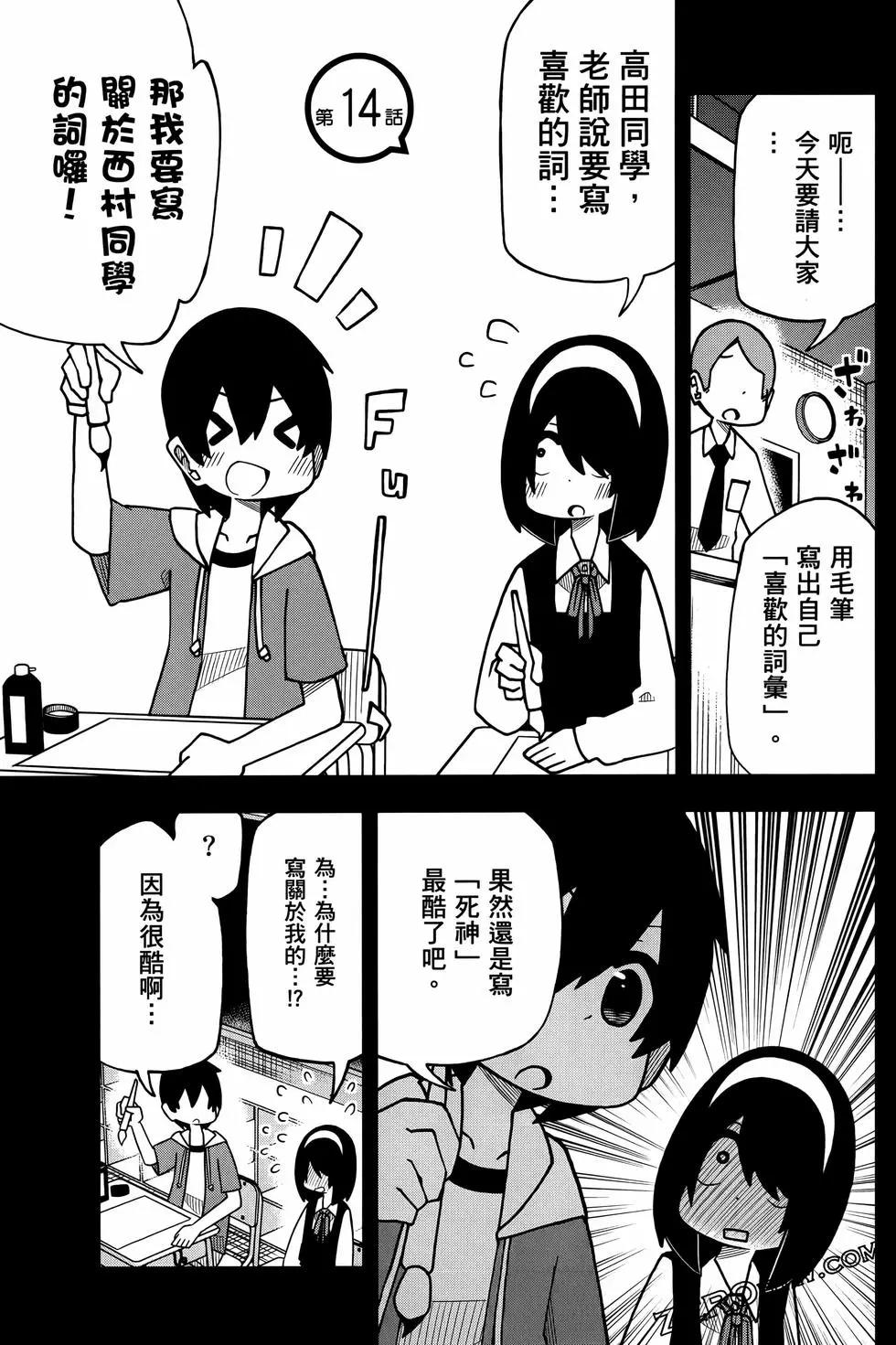 第 115 页
