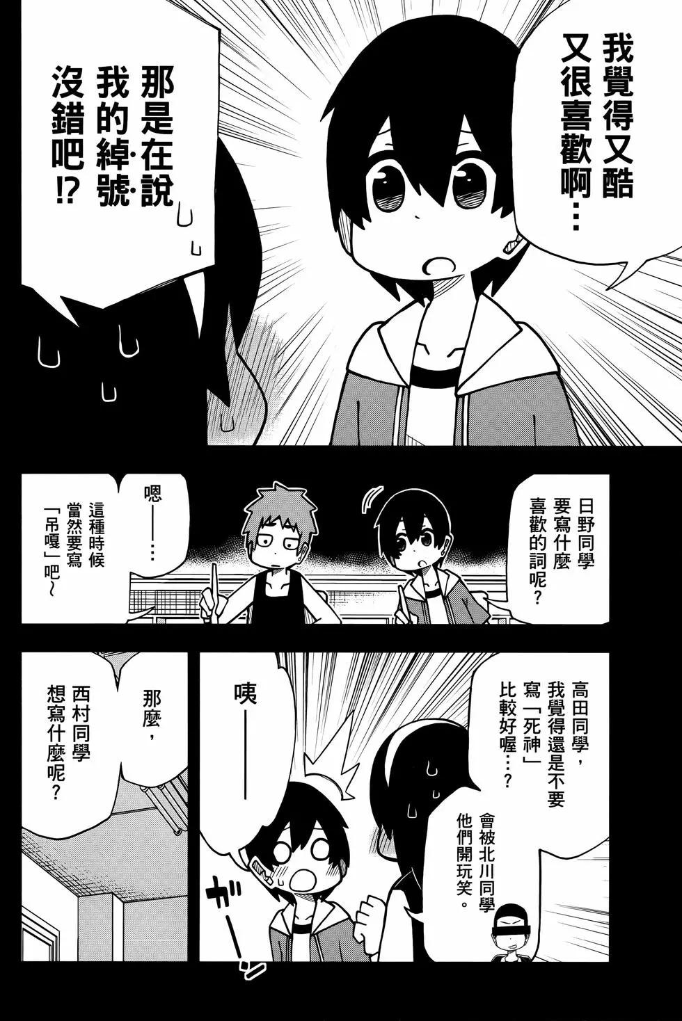 第 116 页