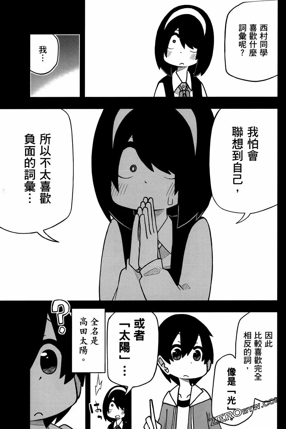第 117 页