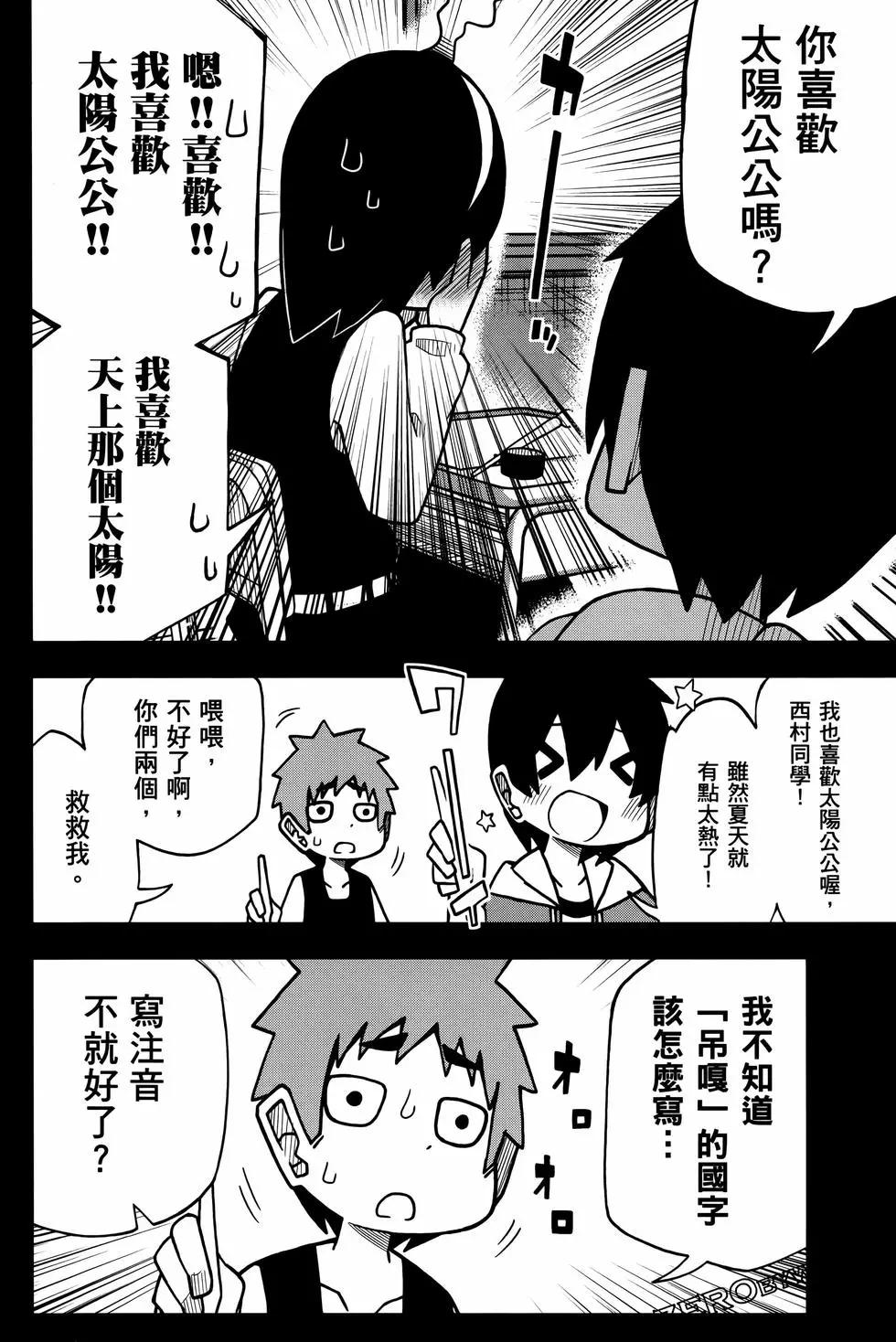 第 118 页