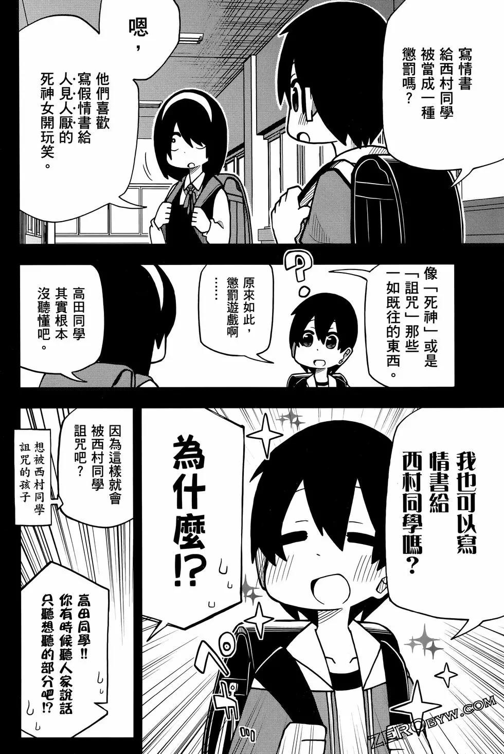 第 120 页