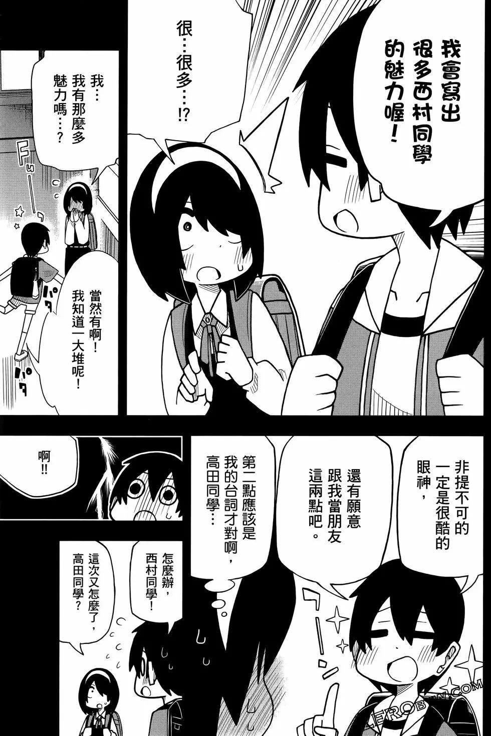第 121 页