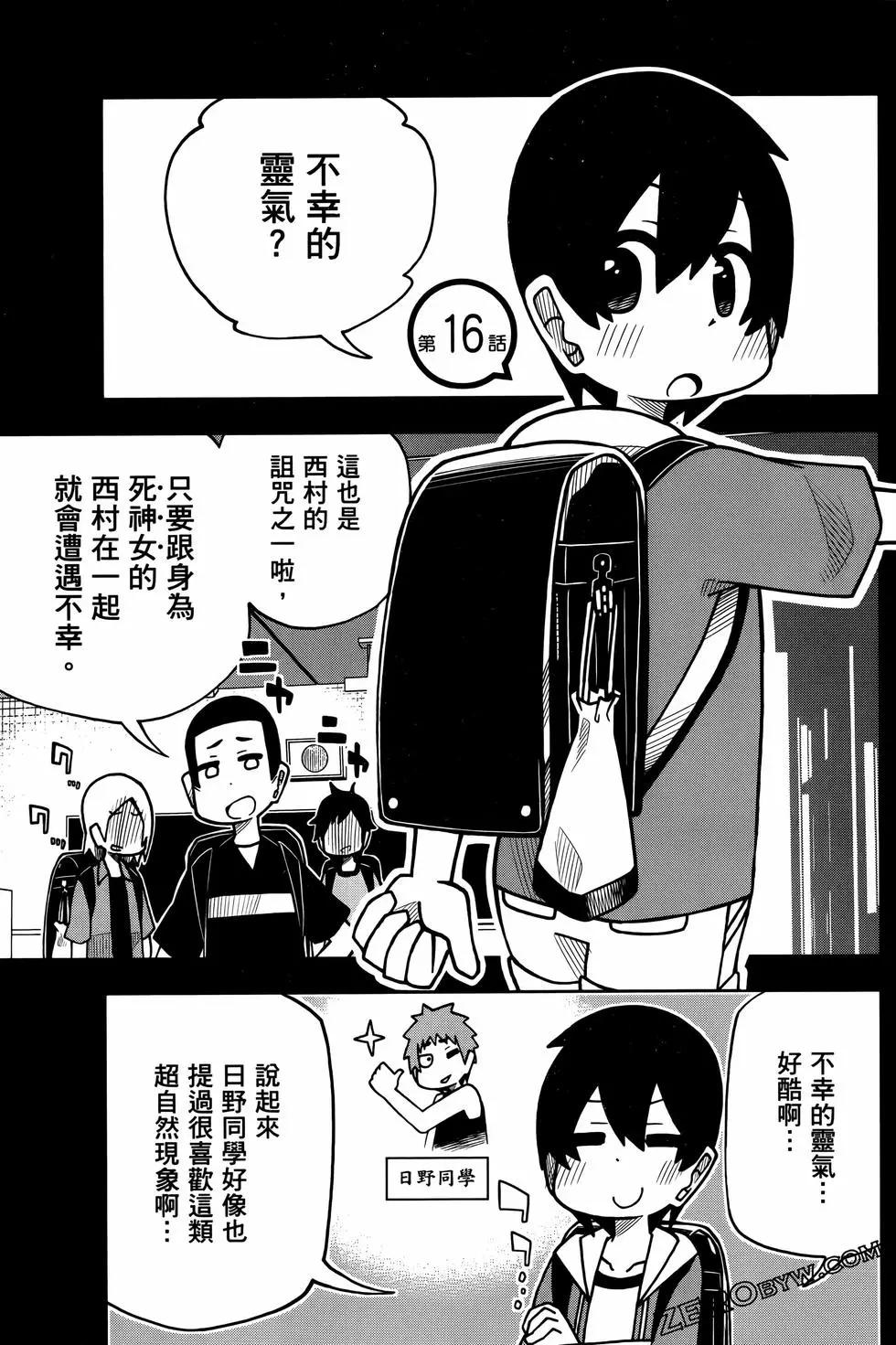第 123 页