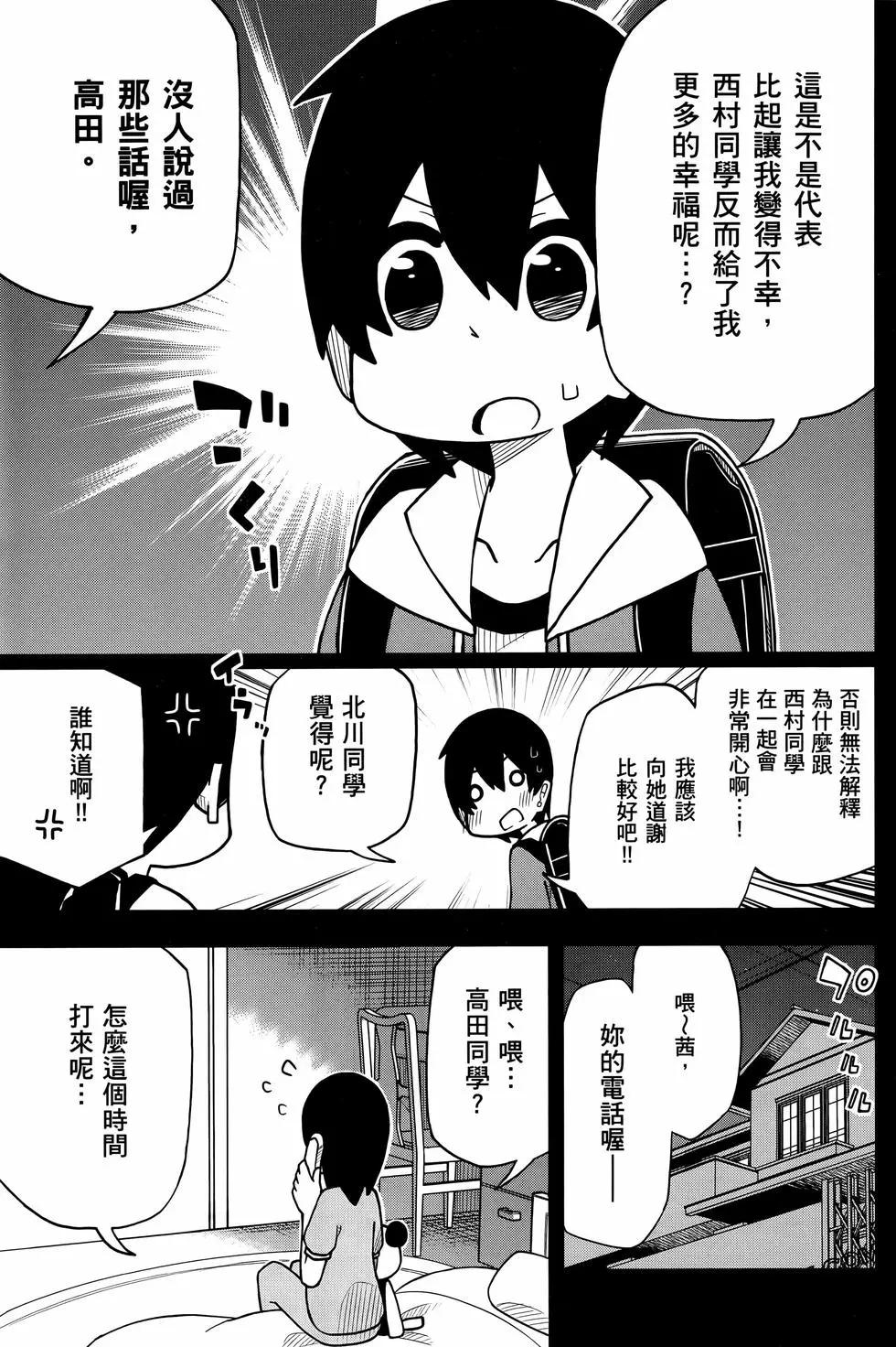 第 125 页