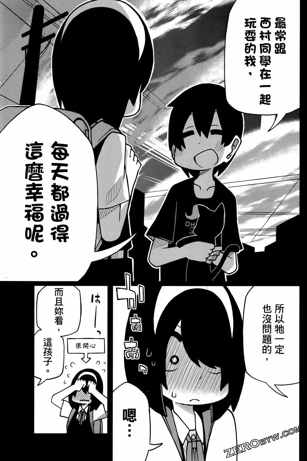 第 133 页