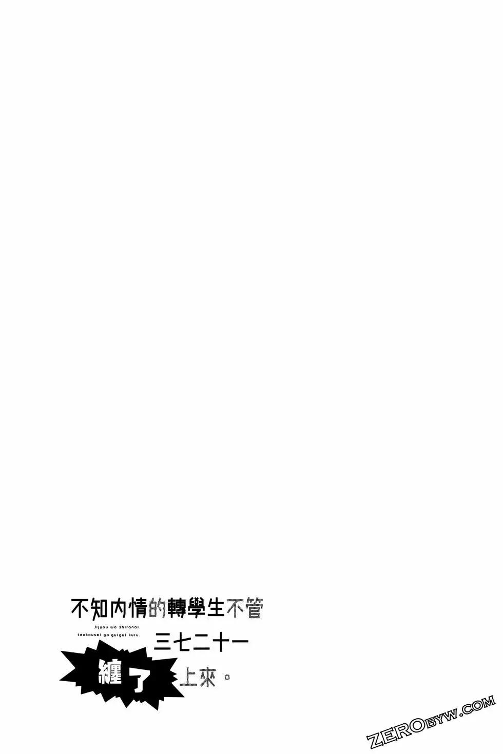 第 135 页
