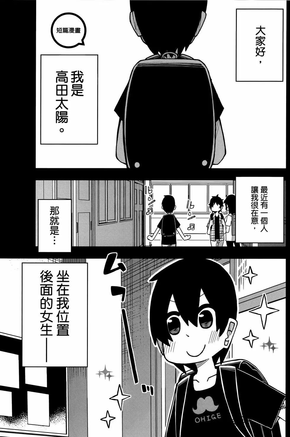 第 137 页