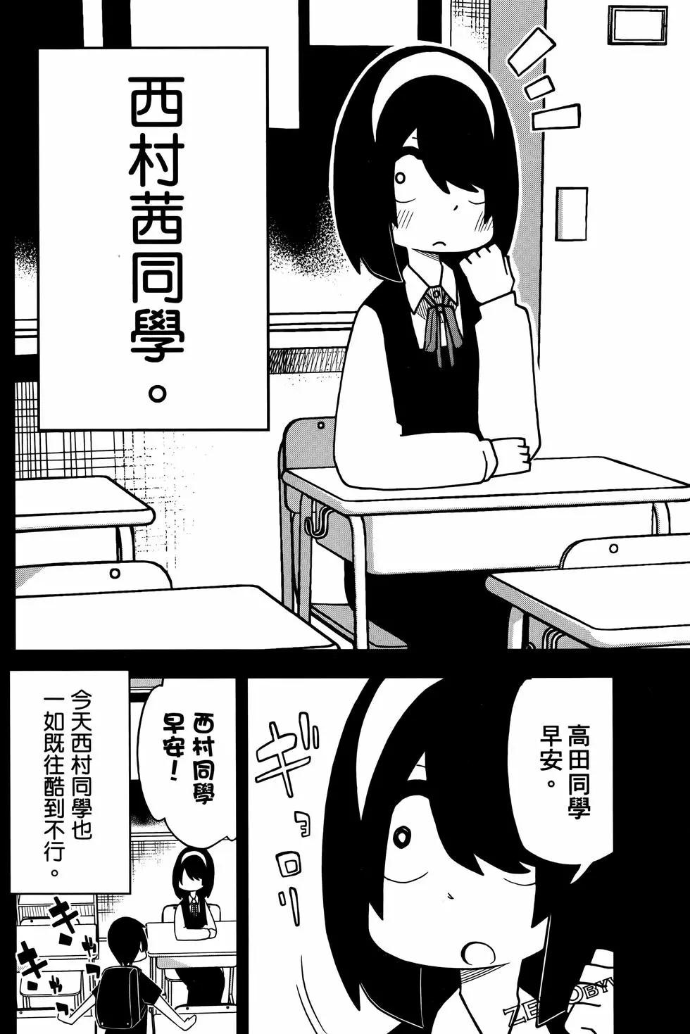 第 138 页