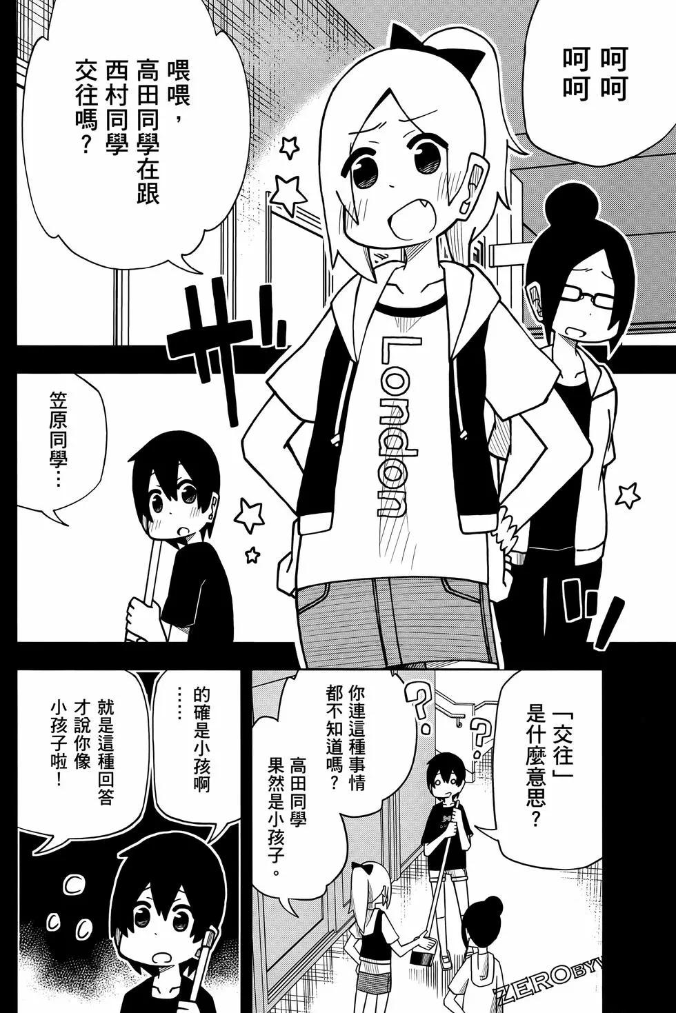 第 140 页