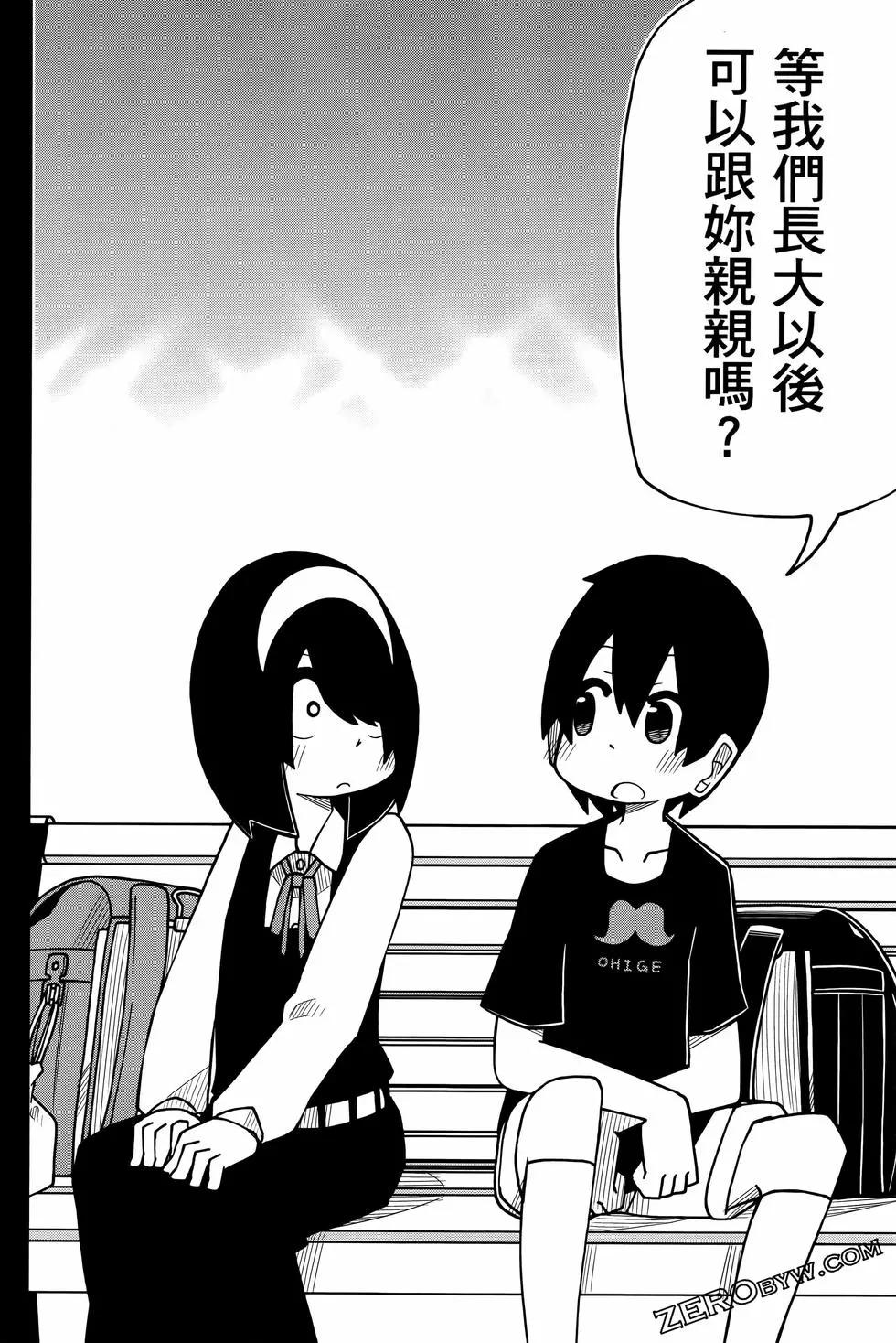 第 144 页