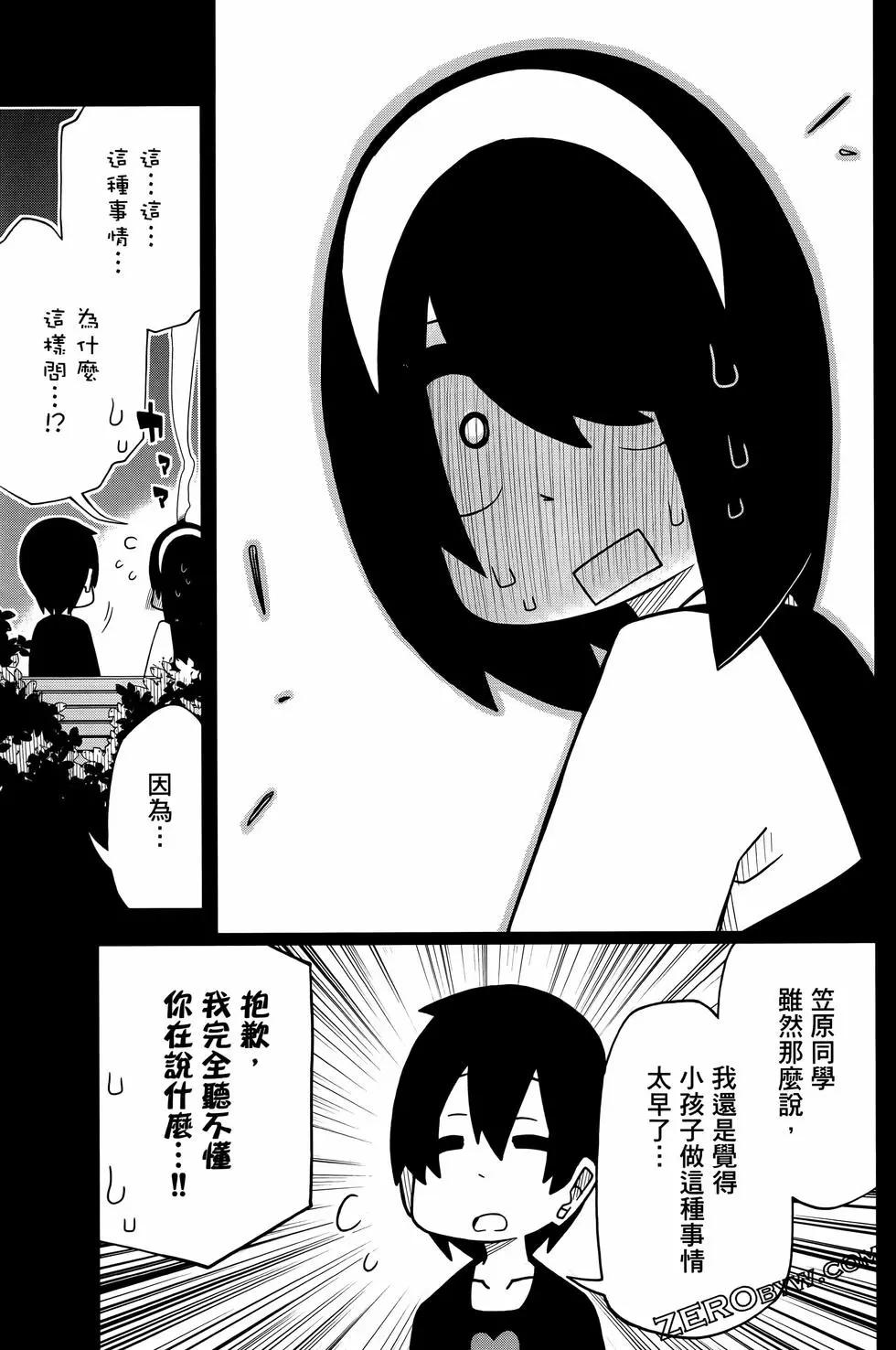 第 145 页