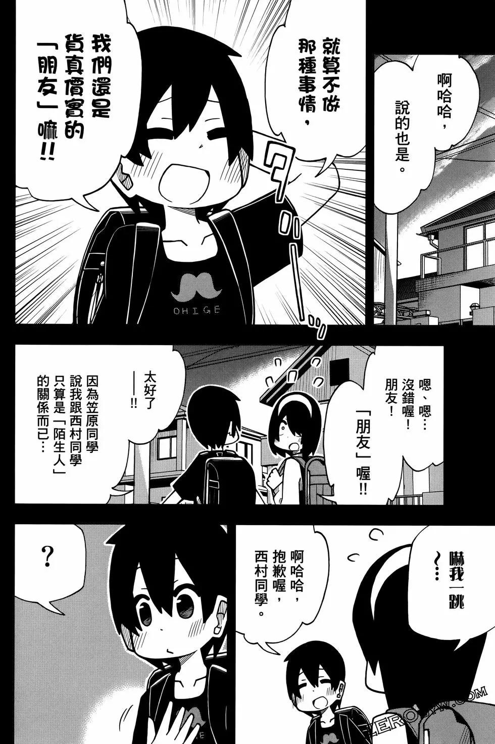 第 146 页