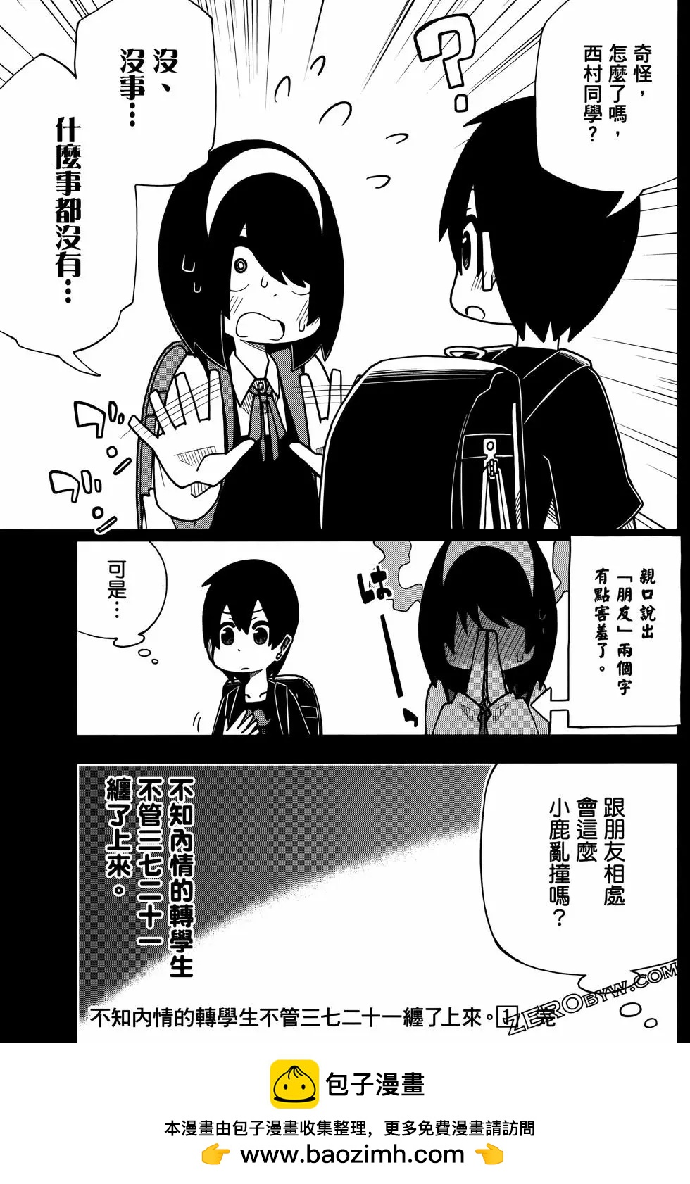 第 147 页